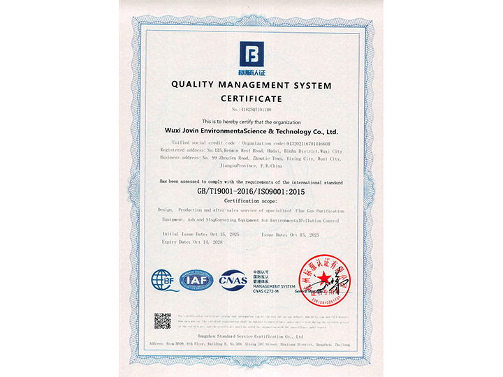 QUALITYMANAGEMENTSYSTEM CERTIFICATE